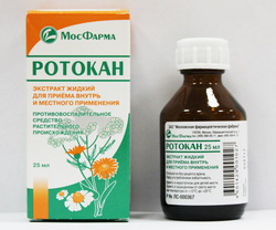 Ротокан для десен